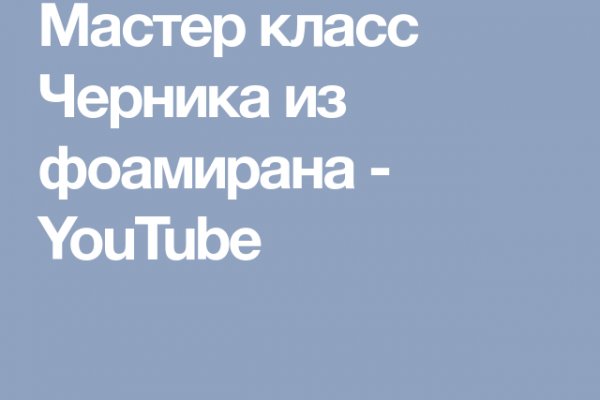 Кракен маркет даркнет только через
