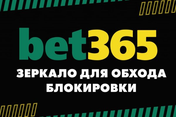 Кракен даркнет плейс