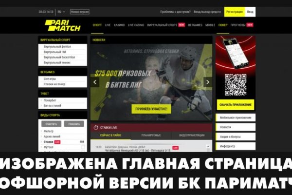 Площадки в даркнете