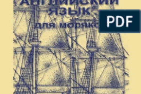 Кракен настоящее зеркало