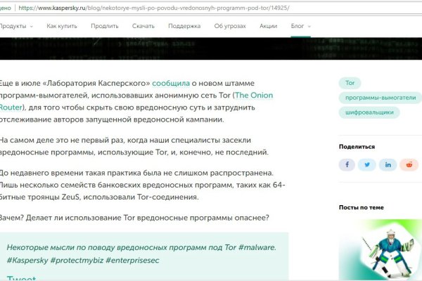 Mega darknet ссылка