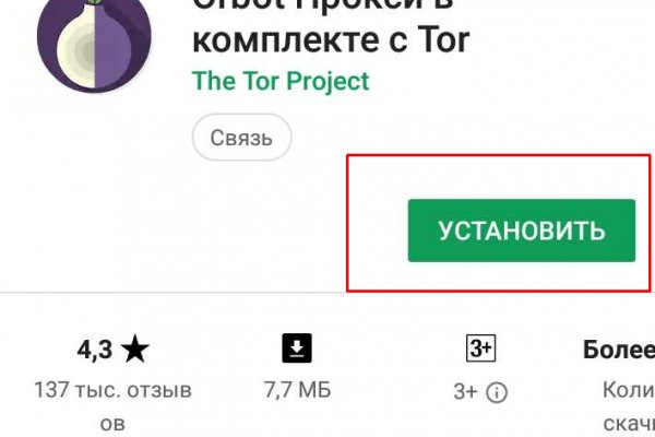 Кракен сайт krknwebs