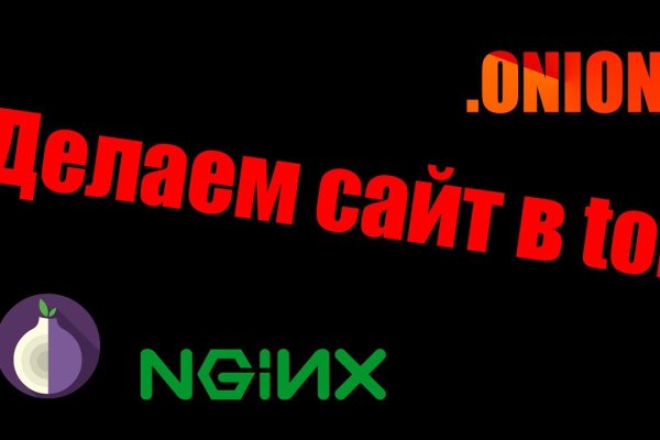 Кракен маркетплейс официальный сайт
