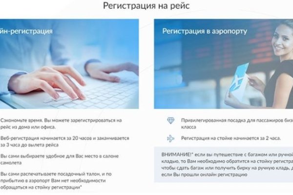 Кракен даркнет только через стор
