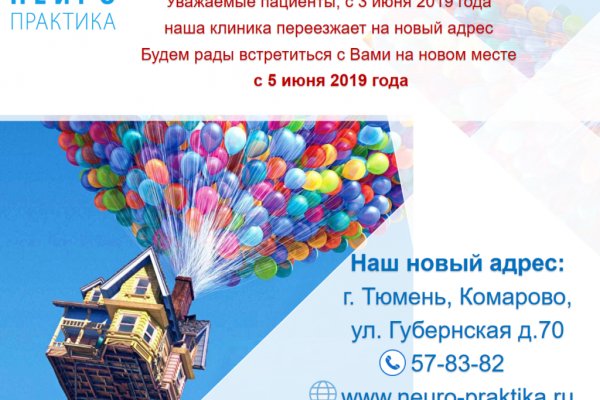 Значок кракена маркетплейса