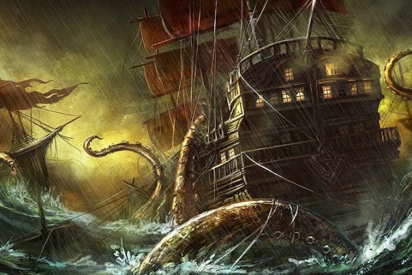 Kraken 17 at