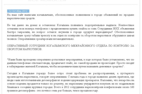 Kraken россия
