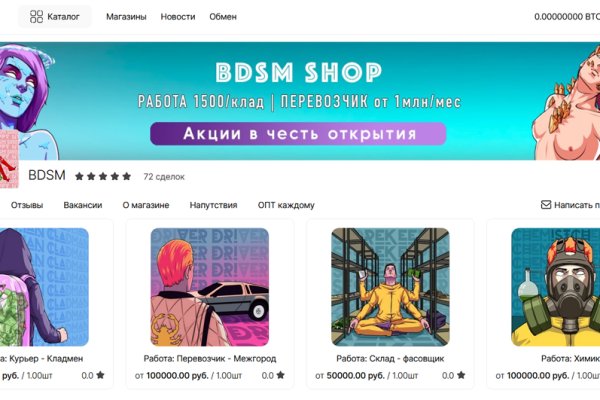 Что такое kraken в россии
