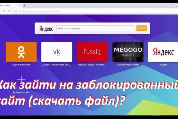 Кракен что там продают