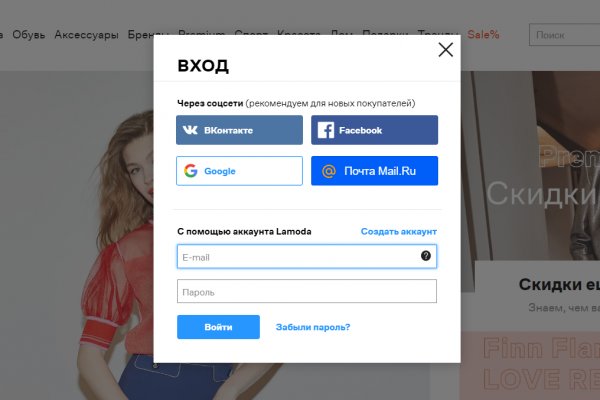 Kraken зайти на сайт
