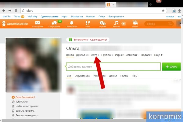 Dark net официальный сайт