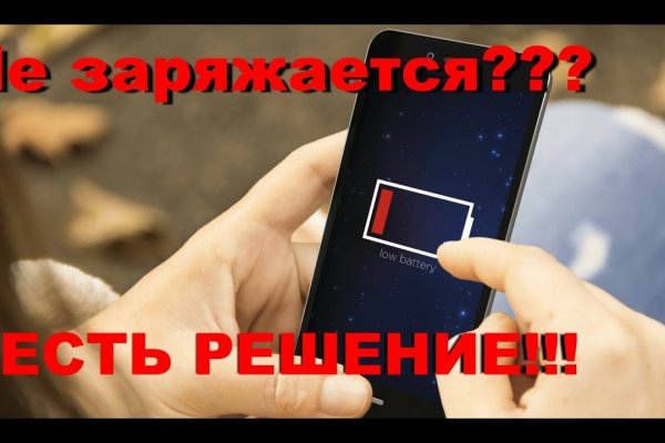 Кракен вход