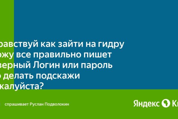 Кракен ссылка trikky