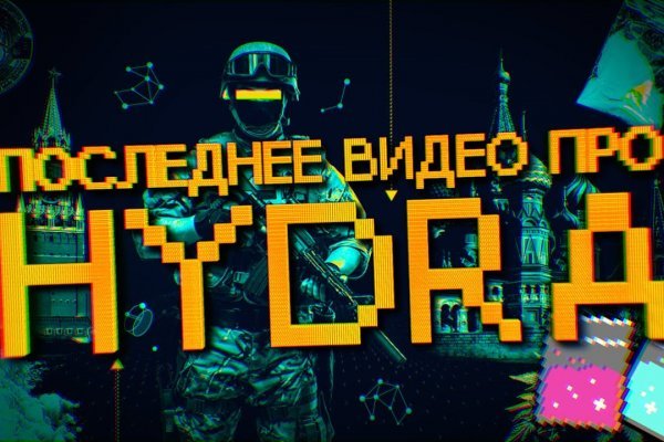 Сайты даркнета