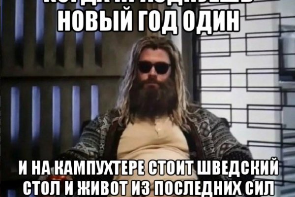 Kraken russia