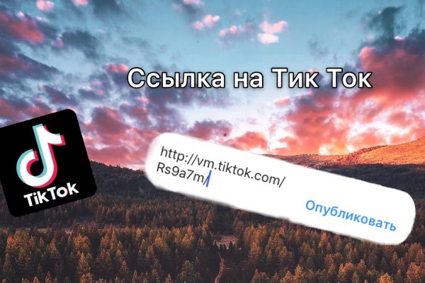 Ссылка на сайт кракен в тор