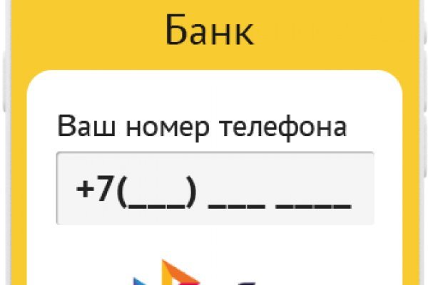 Кракен марке
