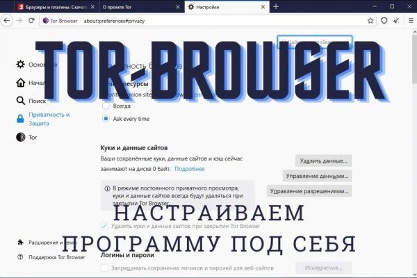 Рабочее зеркало кракен