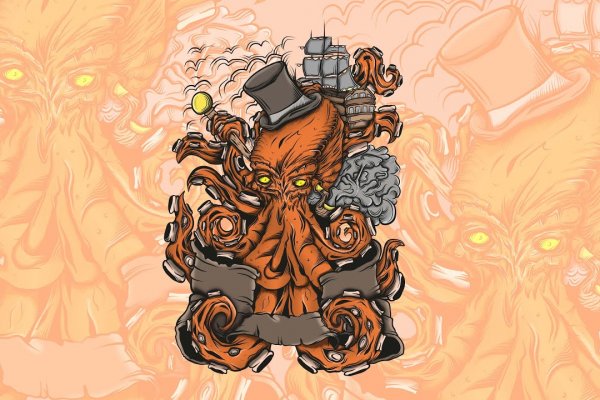 Kraken домен