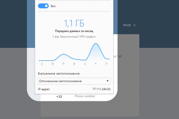 Kraken сайт tor