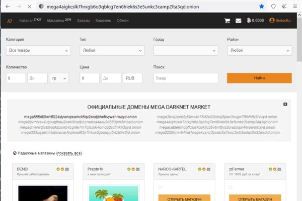 Официальный сайт даркнет