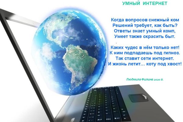 Кракен наркомаркетплейс