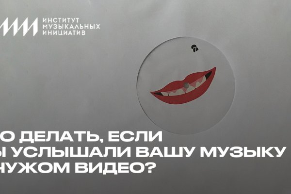 Зайти в кракен