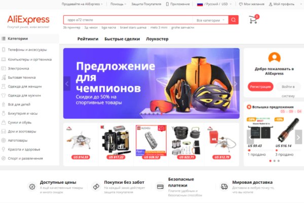 Кракен тор store