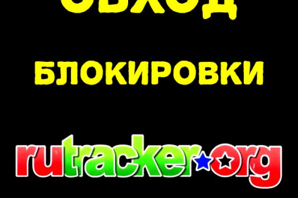 Kraken рабочая ссылка onion