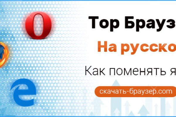 Как пополнить кошелек на кракене даркнет