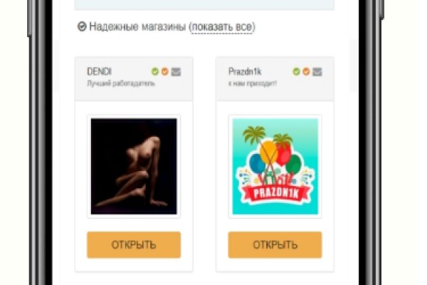 Кракен интернет площадка