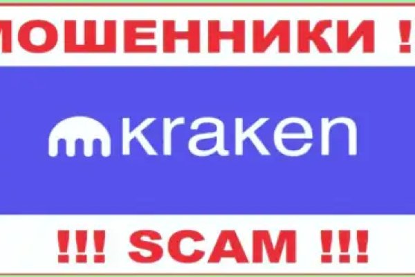 Кракен клир