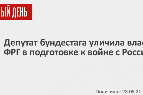 Kraken официальный сайт ссылка krk store com