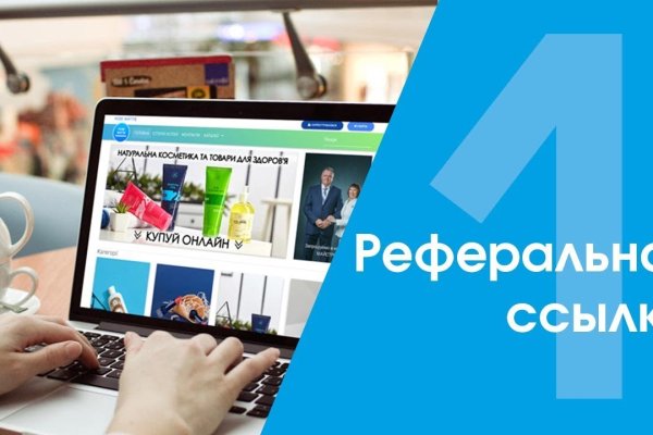 Пользователь не найден кракен что делать