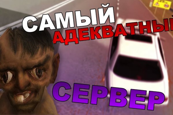 Кракен омг мега