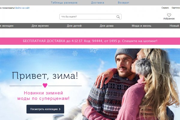 Покупки на кракене даркнет