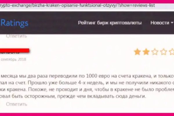 Кракен зеркало тор