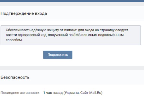 Кракен даркнет официальный
