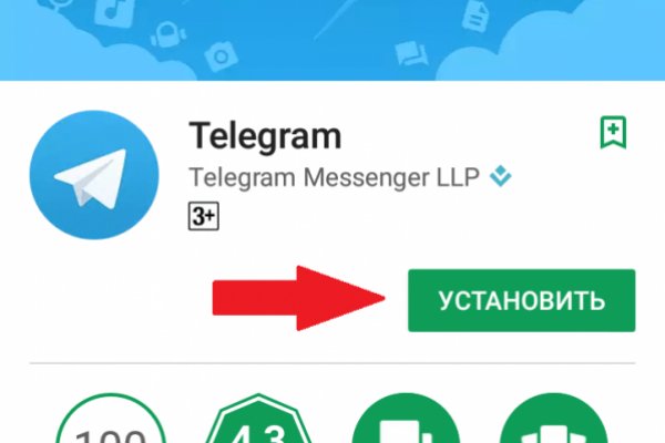 Как зайти на кракен без тора