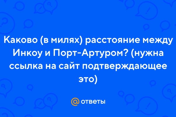 Кракен зеркало на тор