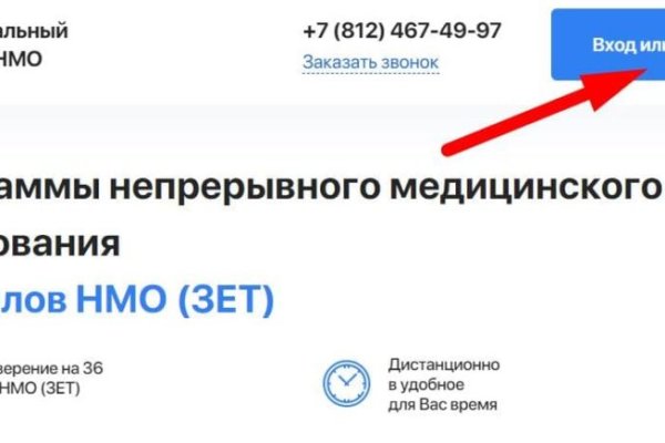 Кракен сайт тор ссылка