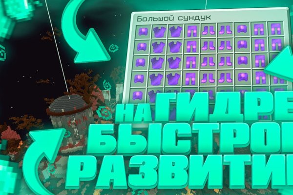 Кракен какой сайт