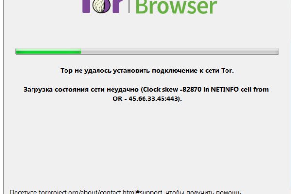 Kraken com darknet