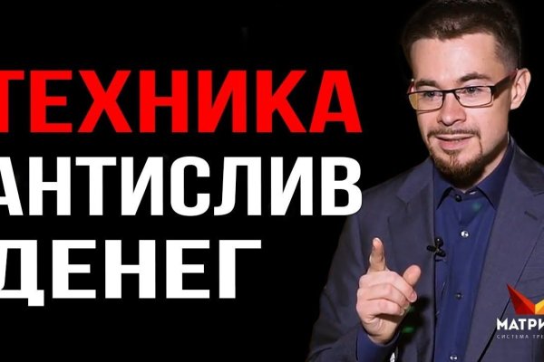 Кракен даркнет маркет