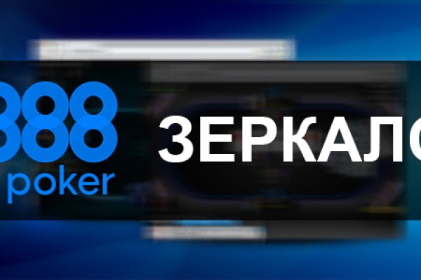 Зеркало кракен дарк