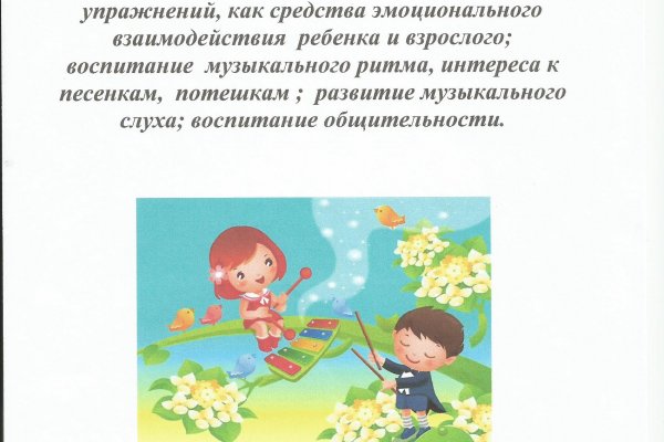 Kraken 2025 ссылка
