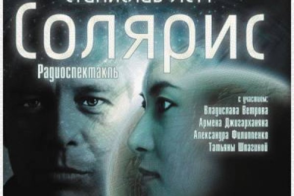 Правильная ссылка на кракен