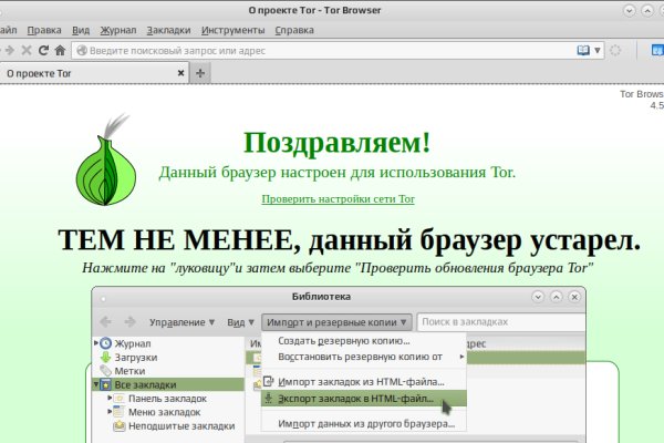 Кракен маркетплейс актуальные ссылки