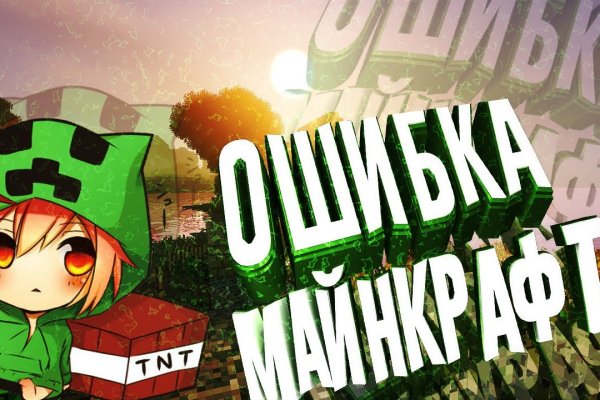 Кракен оригинальные ссылка в тор